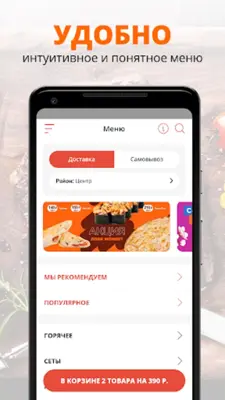 ЯПОНОмания android App screenshot 0