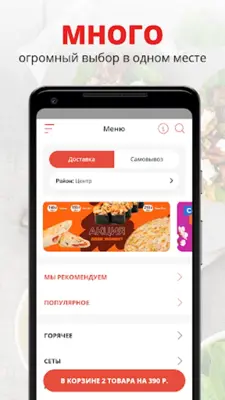 ЯПОНОмания android App screenshot 1